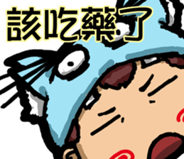 boy's diary sticker #14499809