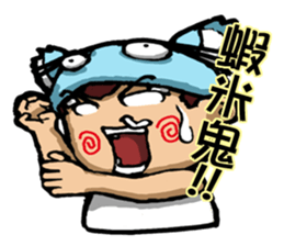 boy's diary sticker #14499810