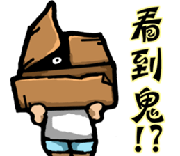 boy's diary sticker #14499811