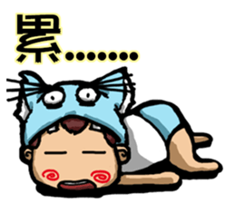 boy's diary sticker #14499814