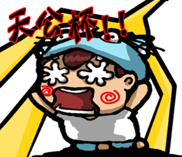 boy's diary sticker #14499815