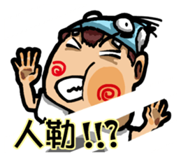 boy's diary sticker #14499817