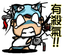 boy's diary sticker #14499819