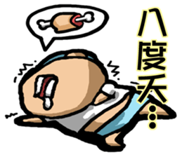 boy's diary sticker #14499821