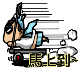 boy's diary sticker #14499822