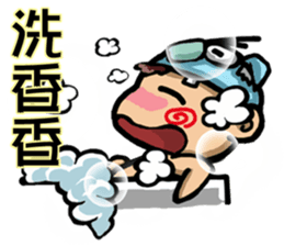 boy's diary sticker #14499828