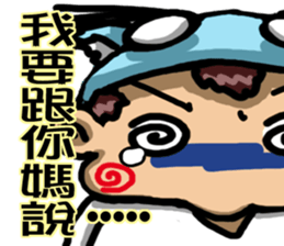 boy's diary sticker #14499838