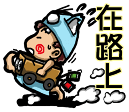 boy's diary sticker #14499840