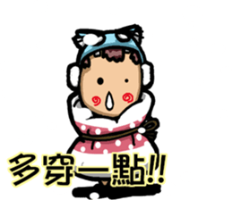 boy's diary sticker #14499842