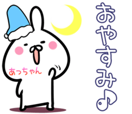 Attyan Sticker! sticker #14500001