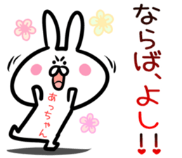 Attyan Sticker! sticker #14500005