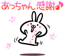 Attyan Sticker! sticker #14500006