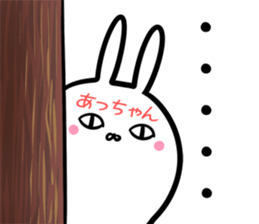 Attyan Sticker! sticker #14500008