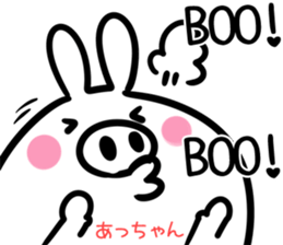 Attyan Sticker! sticker #14500010