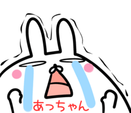 Attyan Sticker! sticker #14500011