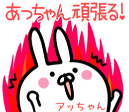 Attyan Sticker! sticker #14500015