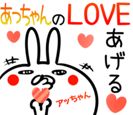 Attyan Sticker! sticker #14500022