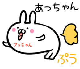 Attyan Sticker! sticker #14500025