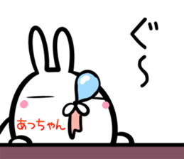 Attyan Sticker! sticker #14500030