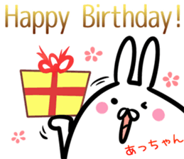 Attyan Sticker! sticker #14500031