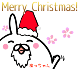 Attyan Sticker! sticker #14500035