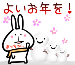 Attyan Sticker! sticker #14500036