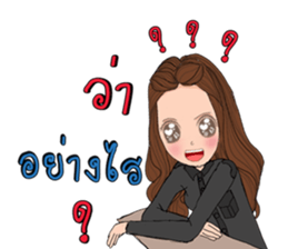 Policewoman Thailand sticker #14500194