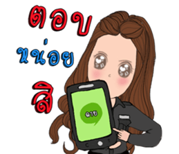 Policewoman Thailand sticker #14500197