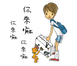 It's me ,cathie,again sticker #14500208