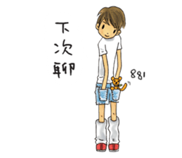 It's me ,cathie,again sticker #14500209