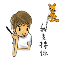 It's me ,cathie,again sticker #14500212