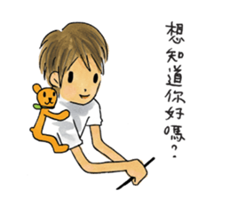 It's me ,cathie,again sticker #14500215