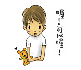 It's me ,cathie,again sticker #14500217