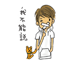 It's me ,cathie,again sticker #14500220