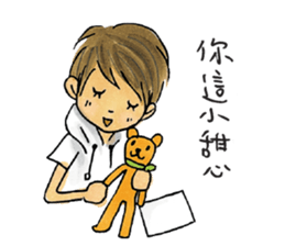 It's me ,cathie,again sticker #14500226