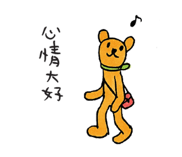 It's me ,cathie,again sticker #14500228