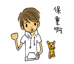 It's me ,cathie,again sticker #14500230