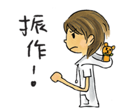 It's me ,cathie,again sticker #14500236