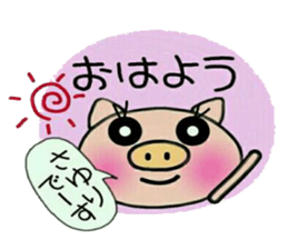 Very convenient! Sticker of [Sayuri]! sticker #14500302