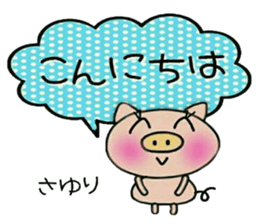 Very convenient! Sticker of [Sayuri]! sticker #14500303