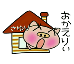 Very convenient! Sticker of [Sayuri]! sticker #14500309