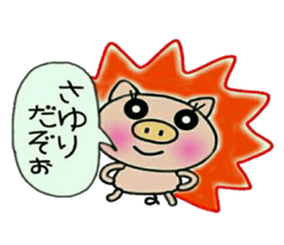 Very convenient! Sticker of [Sayuri]! sticker #14500312