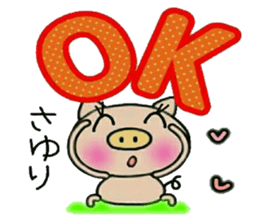 Very convenient! Sticker of [Sayuri]! sticker #14500313