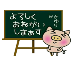 Very convenient! Sticker of [Sayuri]! sticker #14500315