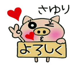 Very convenient! Sticker of [Sayuri]! sticker #14500316