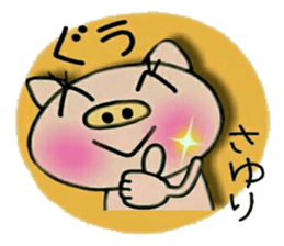 Very convenient! Sticker of [Sayuri]! sticker #14500319