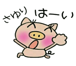 Very convenient! Sticker of [Sayuri]! sticker #14500320