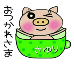 Very convenient! Sticker of [Sayuri]! sticker #14500322