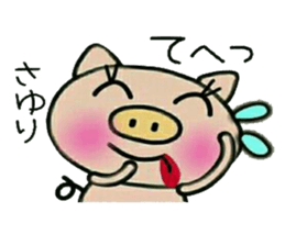 Very convenient! Sticker of [Sayuri]! sticker #14500324