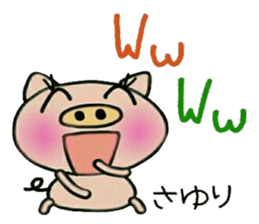 Very convenient! Sticker of [Sayuri]! sticker #14500327